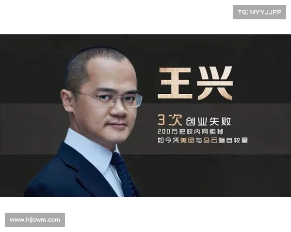 清华校友富豪榜揭秘:财富王者登顶,美团王兴为何屈居第二(清华大学美团) 清华校友富豪榜揭秘:财富王者登顶,美团王兴为何屈居第二(清华大学美团)